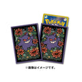 Pokémon TCG Premium Gloss Deck Sleeves – Gengar #94 | Japan Official
