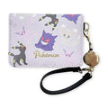Open pass case BK