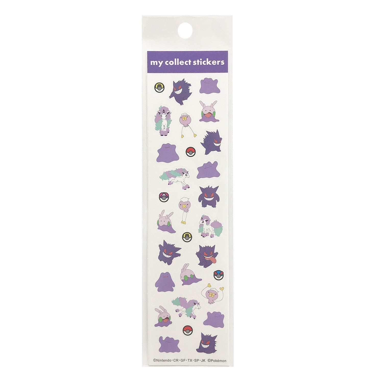 My Collect Stickers/Purple