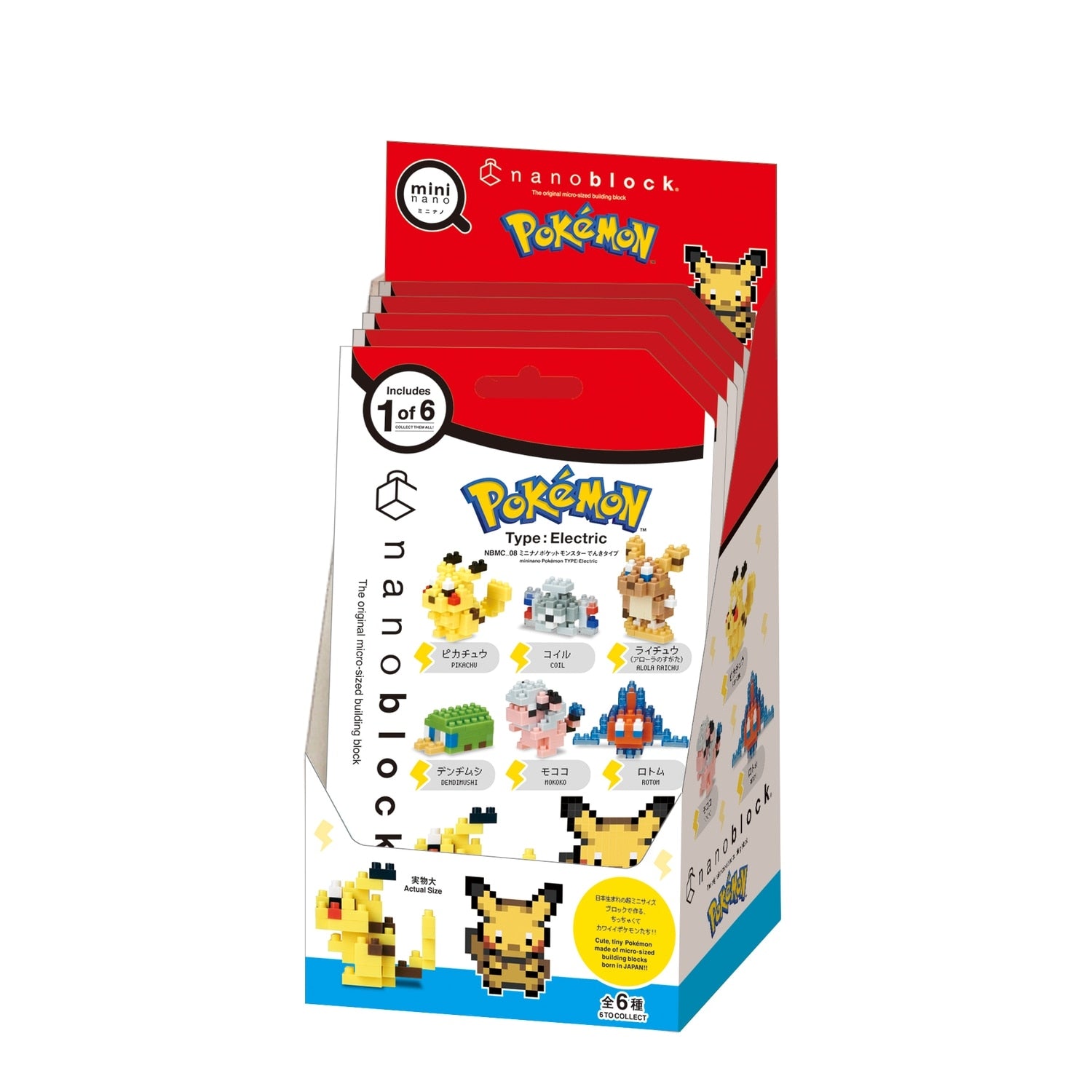 Nanoblock Pokemon Electric Type toy from Japan, showcasing completed model size