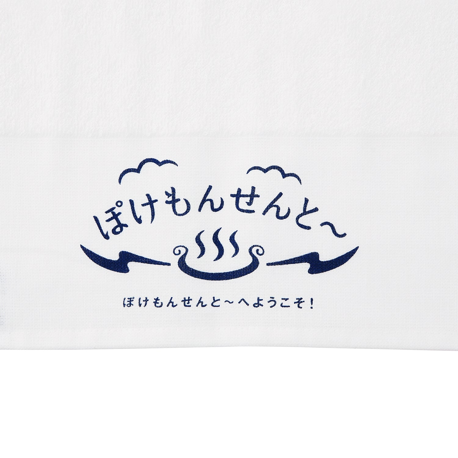 Pokemon Center Online exclusive bath towel from Japan with unique design
