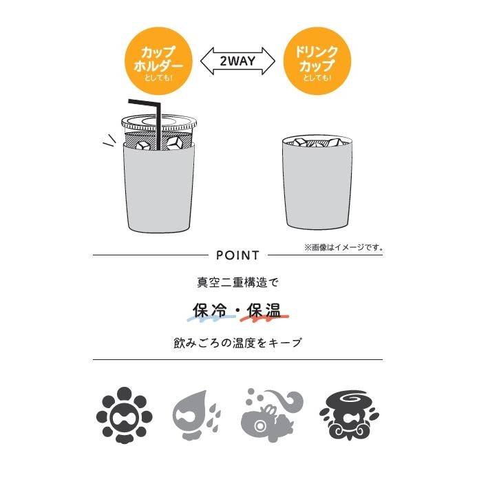 Stainless steel tumbler OTENKI TEAM