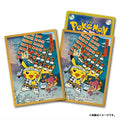 Pokémon TCG Deck Sleeves Pikachu Kanto Festival | Japan Exclusive