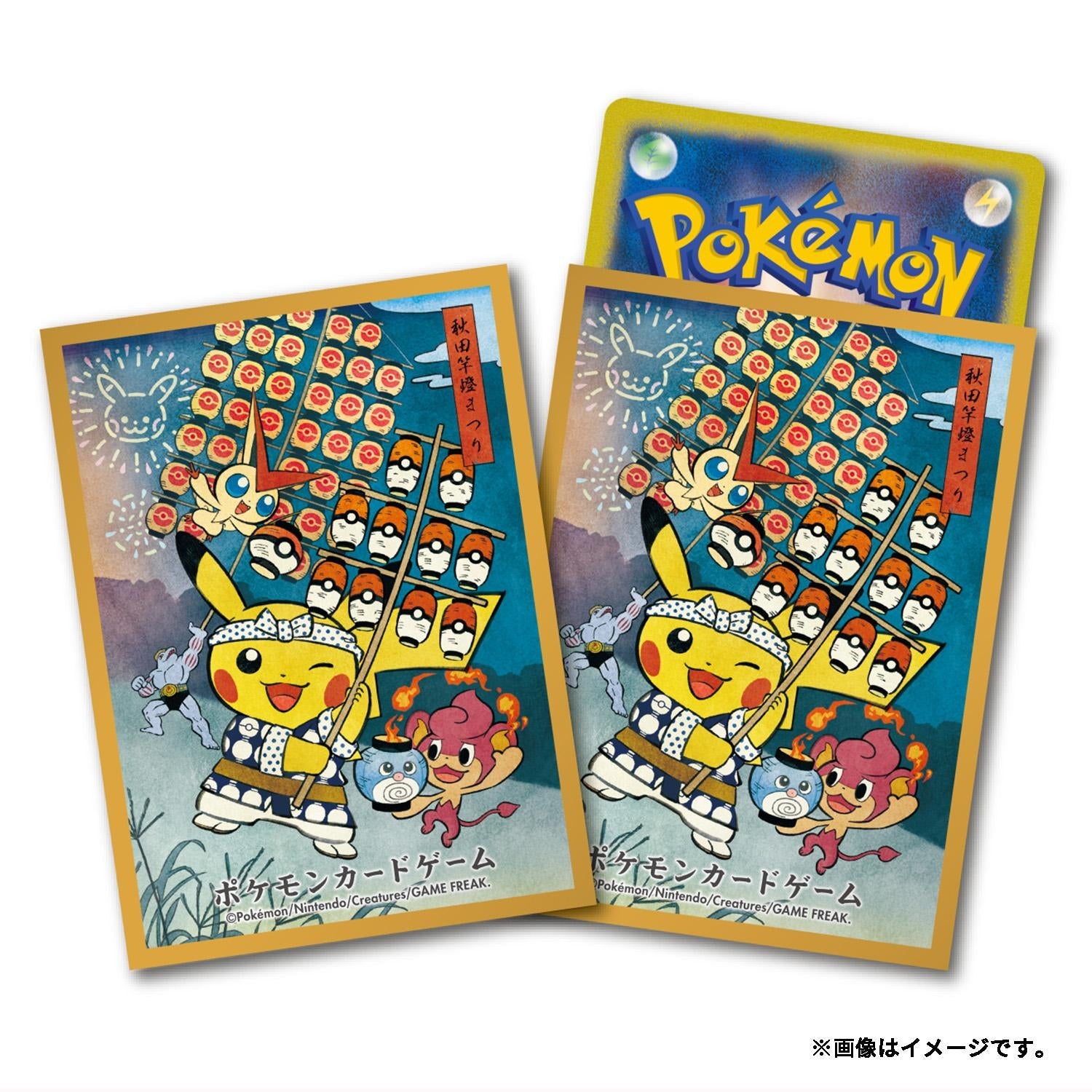 Pokémon TCG Deck Sleeves Pikachu Kanto Festival | Japan Exclusive