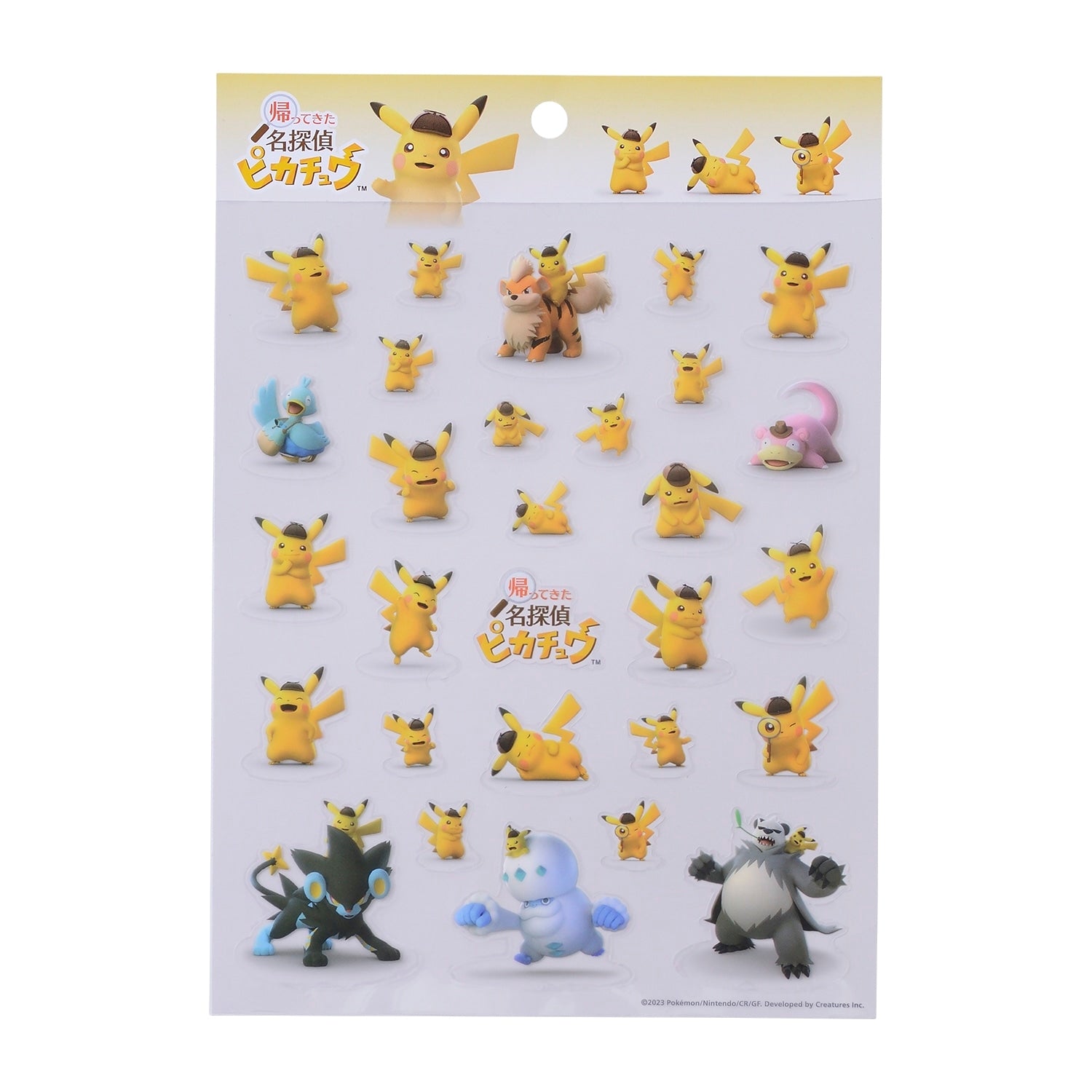 Detective Pikachu PET sticker from Japan, featuring a cute Pikachu design