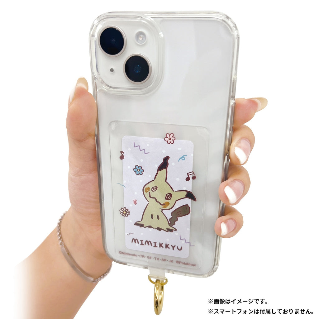 Multi-sheet with carabiner Mimikyu