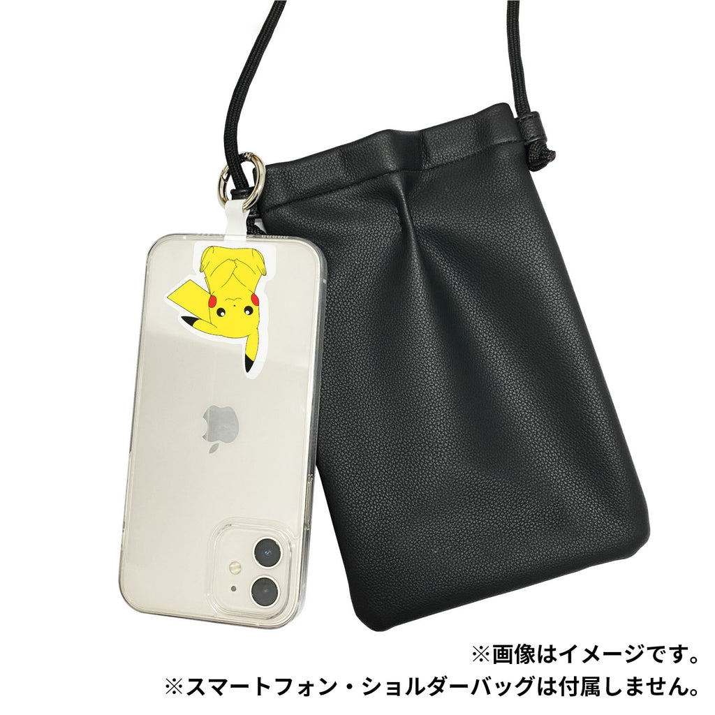 Multi Ring Plus Pikachu