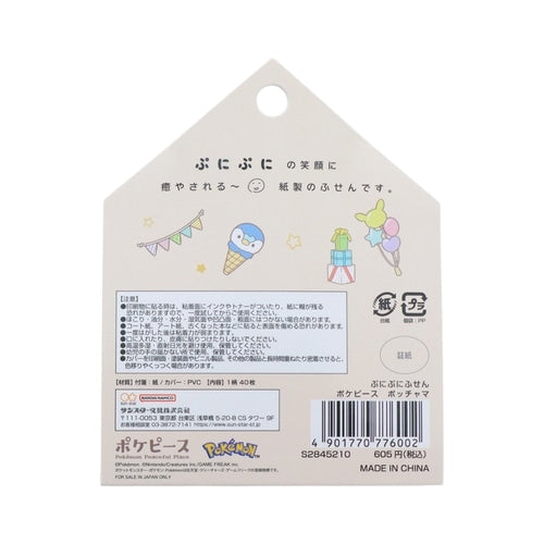Piplup collectible from Japan, detailed Water-type Pokemon design