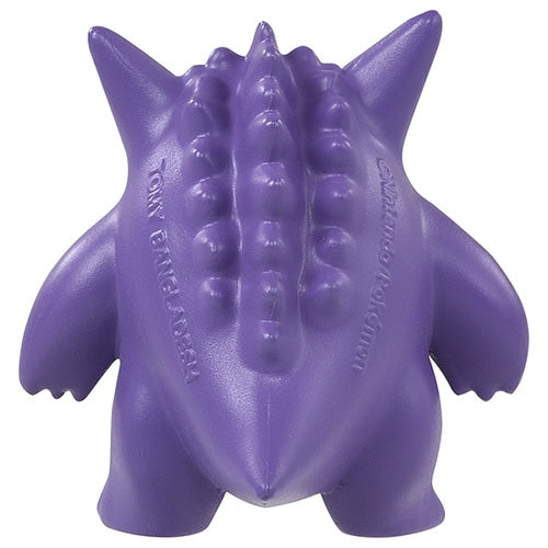 Moncolle MS-26 Gengar