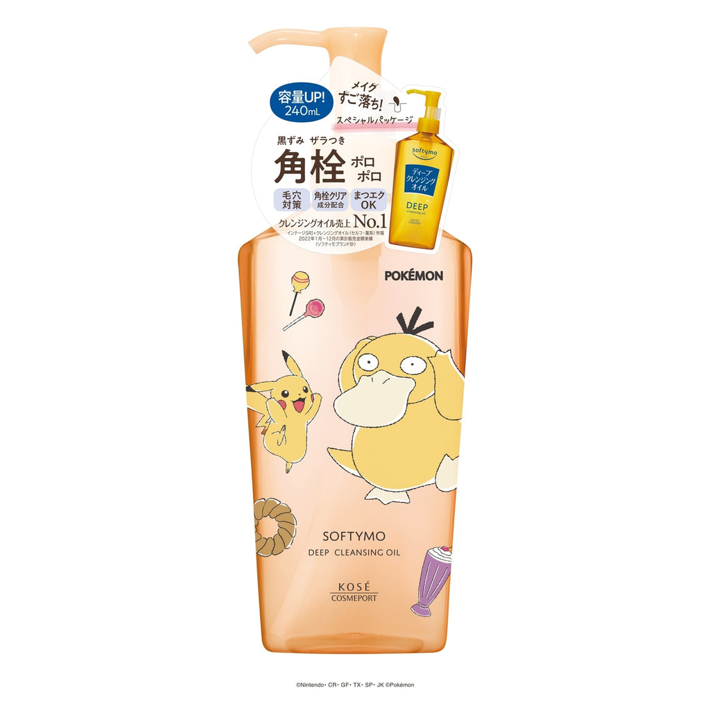 Softimo Deep Cleansing Oil Pikachu & Kodak