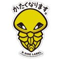 Pokemon B-SIDE LABEL Sticker 014, colorful anime character design from Japan, collectible item