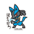 Lucario Pokemon sticker with Aura Pokemon design from Japan