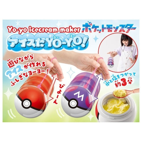 Pokemon Center Online Ice Yoyo Monster Ball, collectible toy from Japan