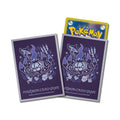 Pokemon Card Game Deck Shield Premium Gross Evolution Trail Chandelure [Gray]