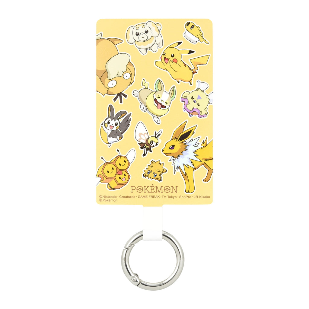 Multi Ring Plus L size Yellow
