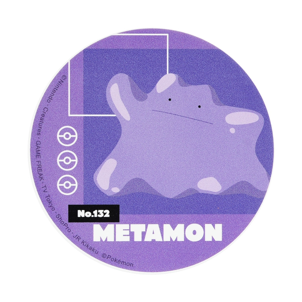 Cord reel case Metamon 816C