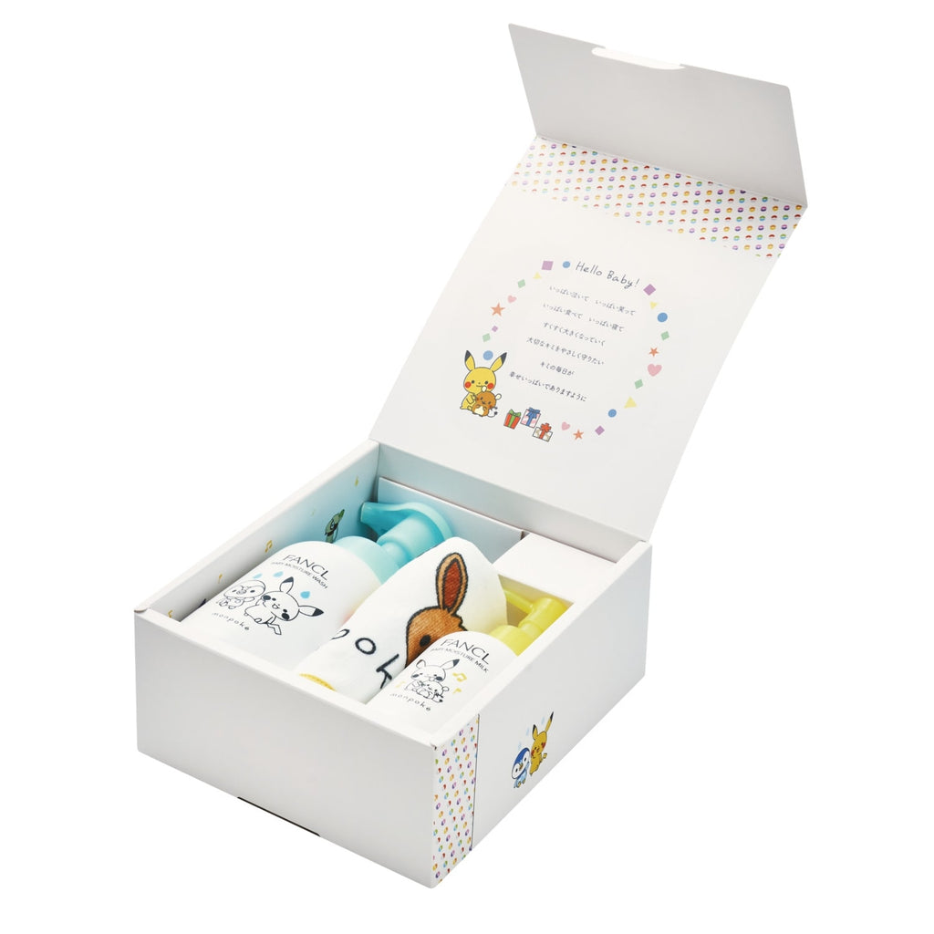 Baby gift set (Monpoke design)