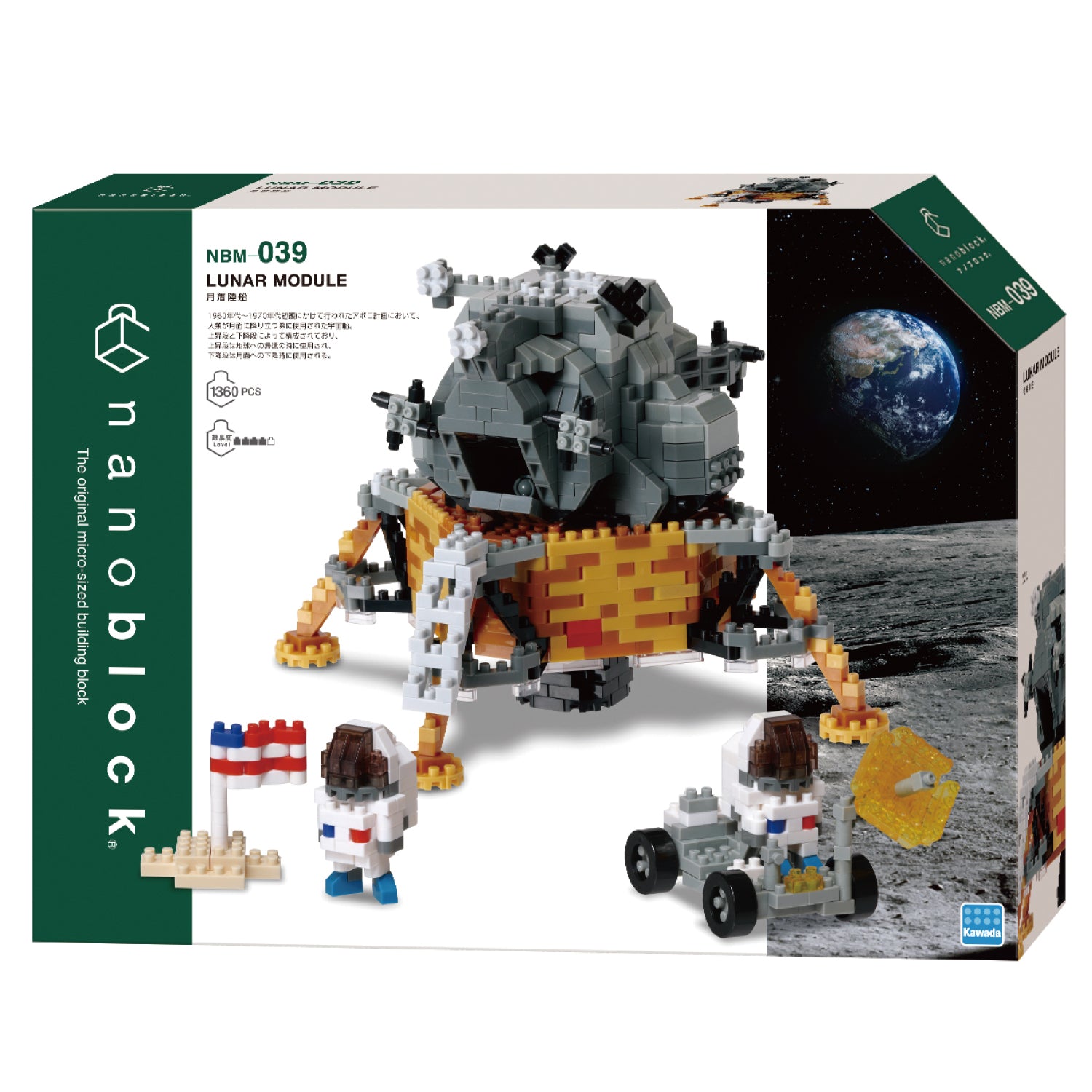 [Ends as soon as sold out] Nanoblock Happy Bag 2026 A