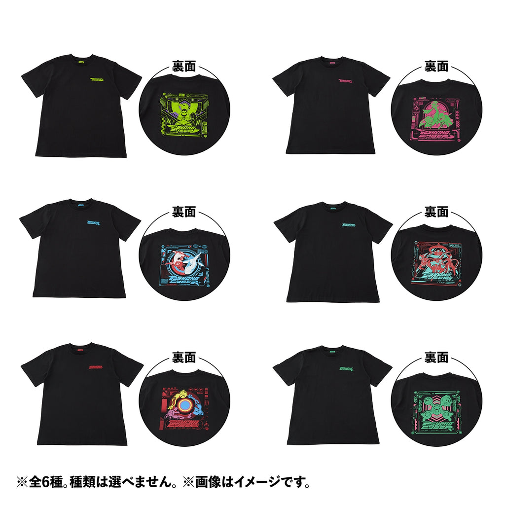 T-shirt collection PSYCHO CYBER