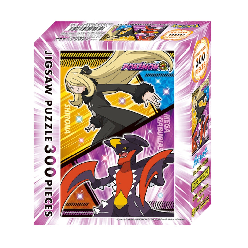 Pokemon Puzzle 300-1958 Sirona & Mega Gabrielus box art, Japanese packaging, collectible item
