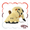 Pokémon Fit Mimikyu Busted Form Plush #778 | Pokémon Center Japan