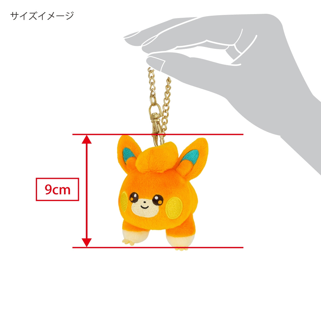 Pawmi (#921) Mascot Plush – Official Pokémon Center Japan