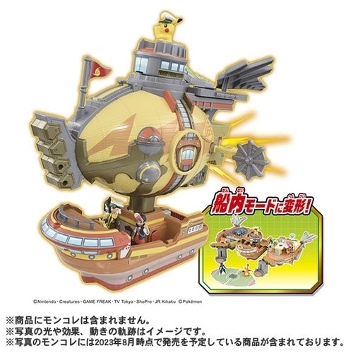 Rare Pokemon Moncolle Kimimo Rising Voltechers Transformation figure with high-quality materials from Japan