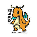 B-SIDE LABEL Pokemon Sticker BIG Kairyu Dragonite from Japan, large detailed artwork
