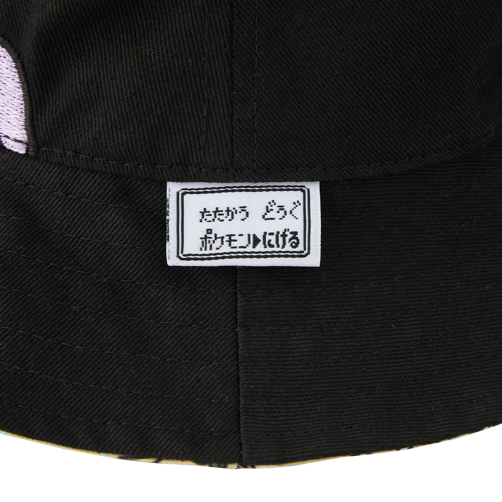 Reversible Bucket Hat Nen Metamon