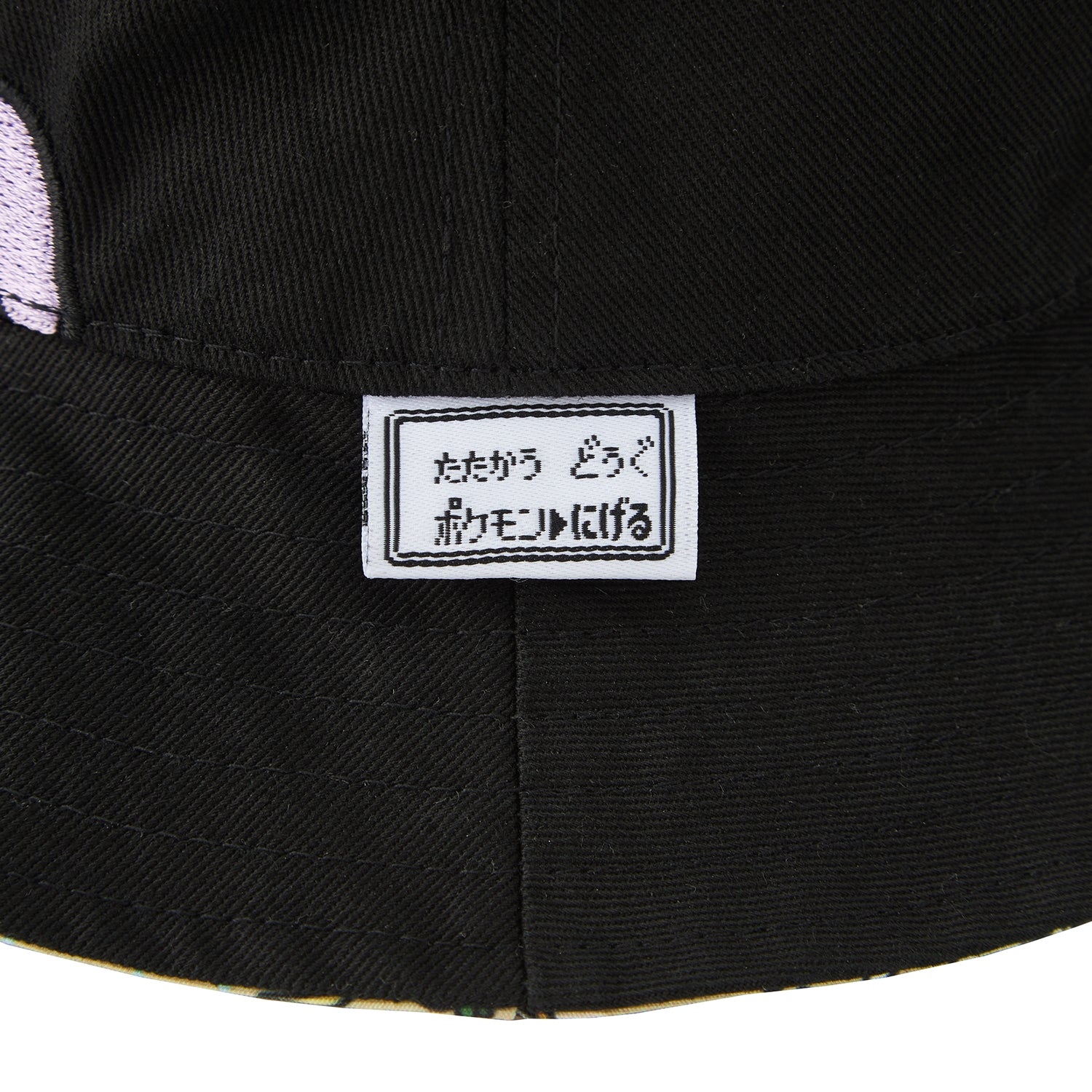 Reversible Bucket Hat Nen Metamon