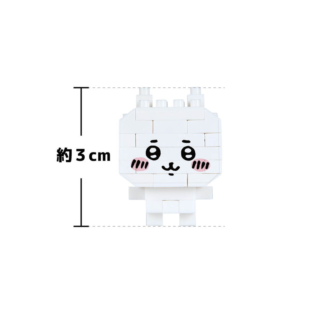 Nanoblock Mininano Chikawa