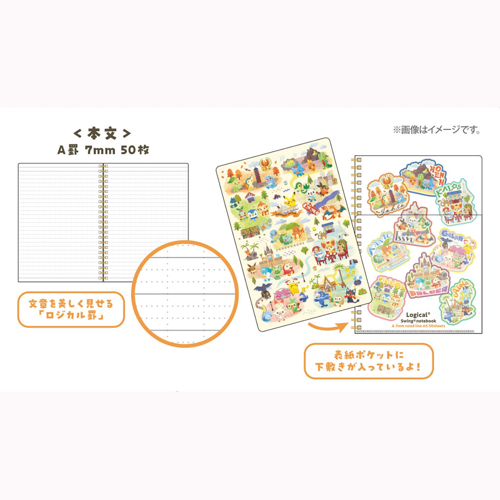 Official Pokémon notebook from Japan, with a sturdy padding and high-quality paper