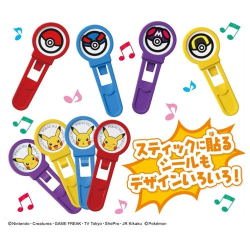 Japanese Pikachu figure with sound effect from official Pokemon Center