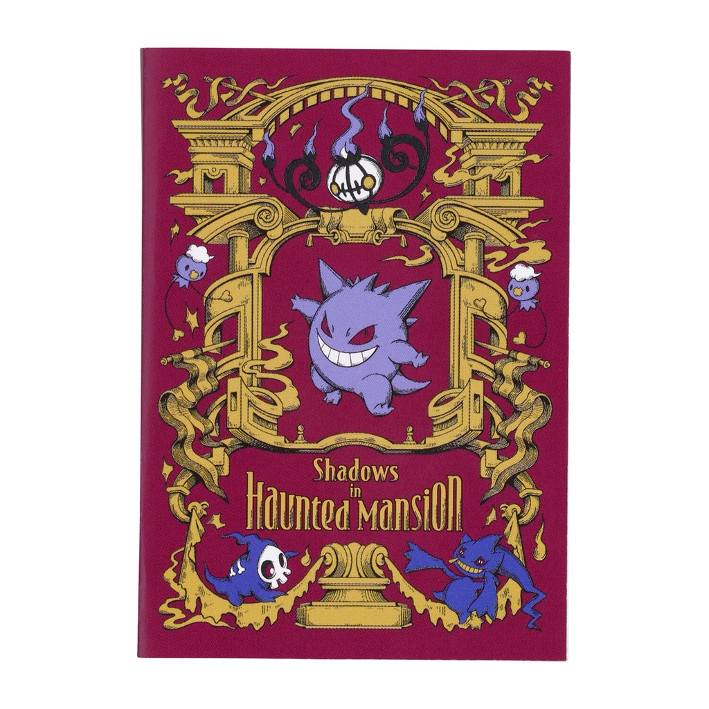 Gengar Pokémon Center Japan item with authentic Japanese packaging and rare collectible details