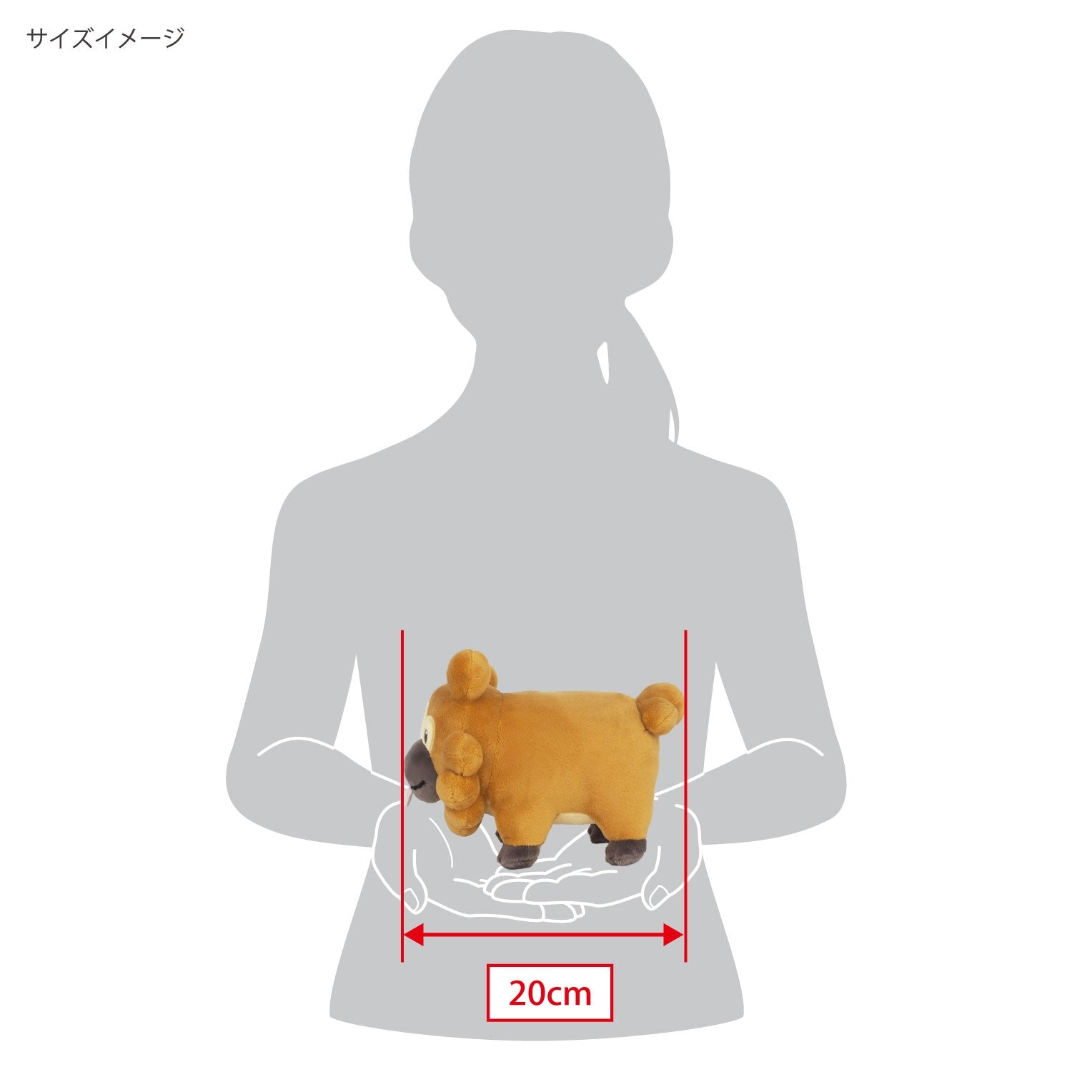 Detailed Bippa stuffed toy from Japan with collectible packaging