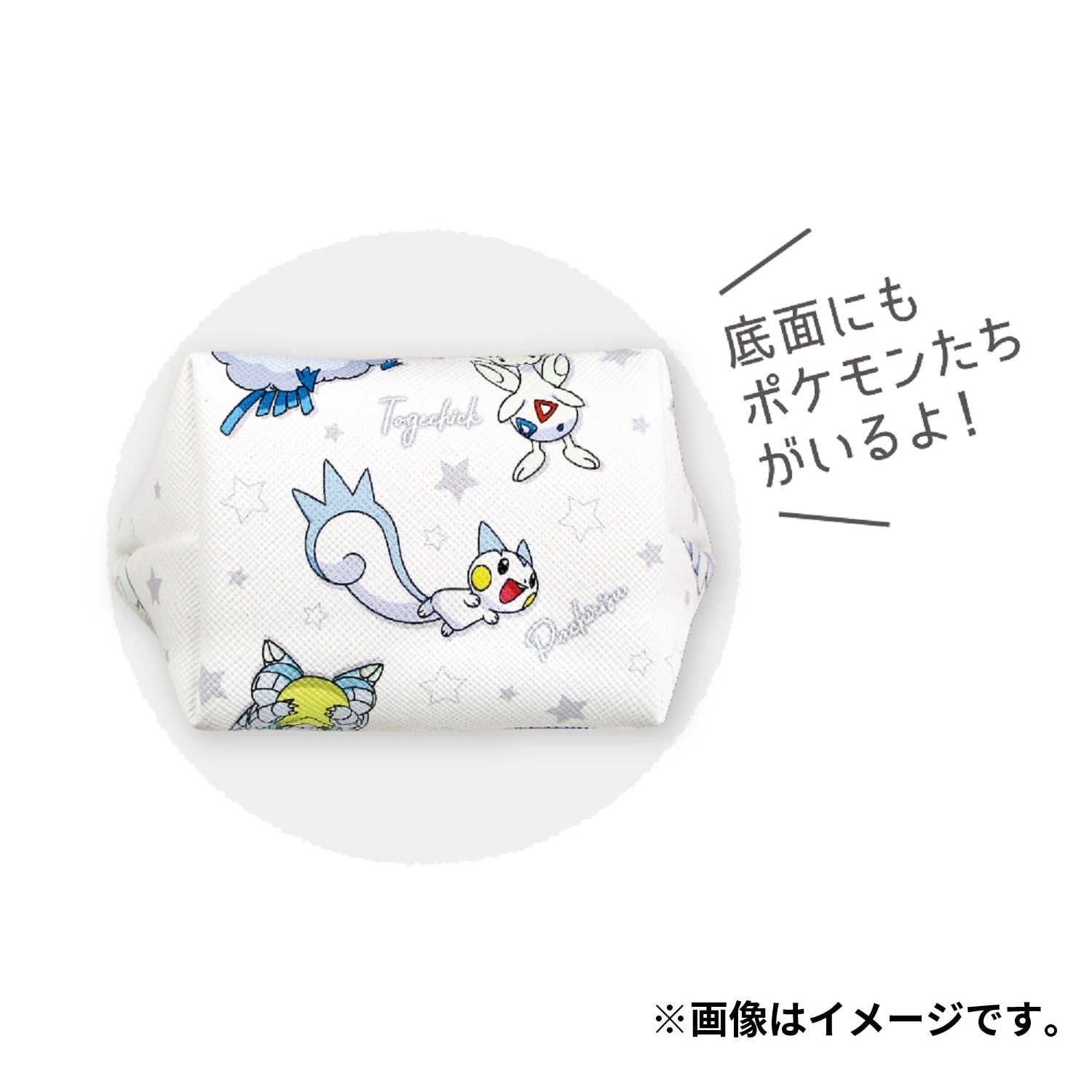 Triangular mini pouch colors/white