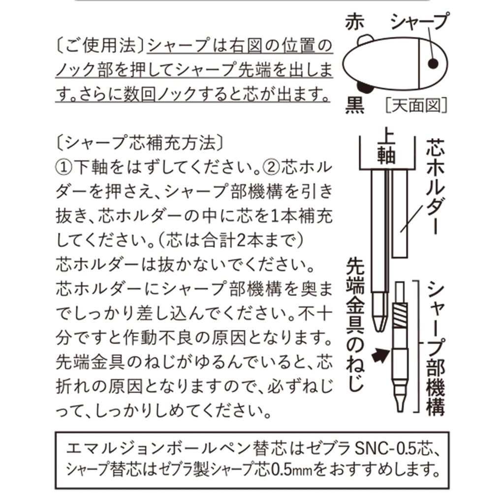 Multifunctional Bren 2+S Oen Pikachu Pen from Pokemon Center Japan, with detailed character design