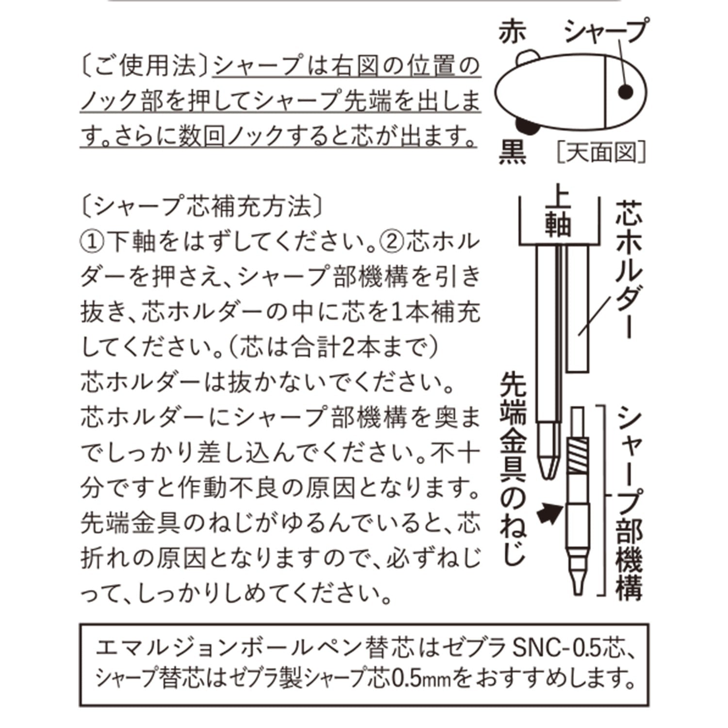 Multifunctional Bren 2+S Oen Pikachu Pen from Pokemon Center Japan, with detailed character design