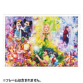 1000 piece jigsaw puzzle imagining the magic
