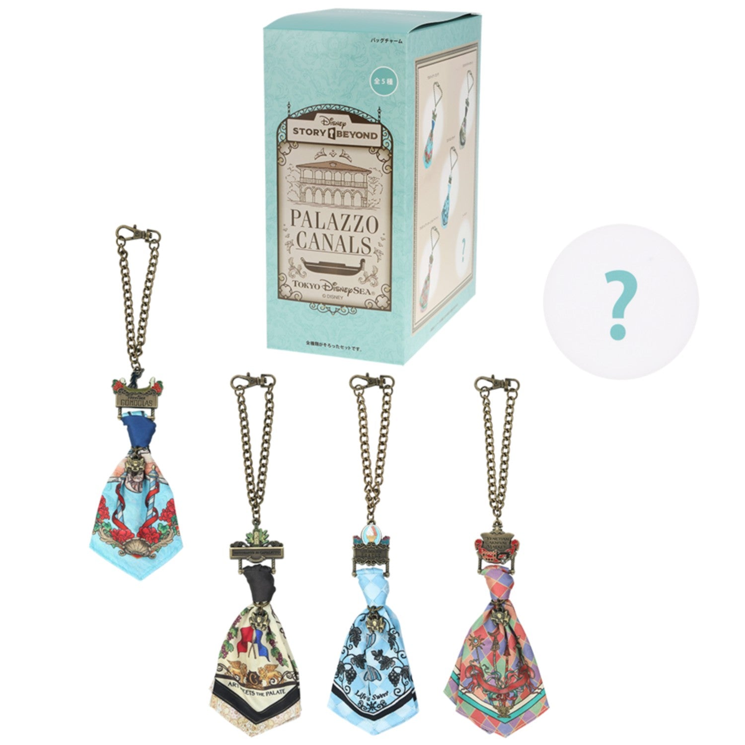 5 bag charms Disney Story Beyond