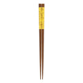 chopsticks pooh