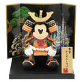May doll Mickey