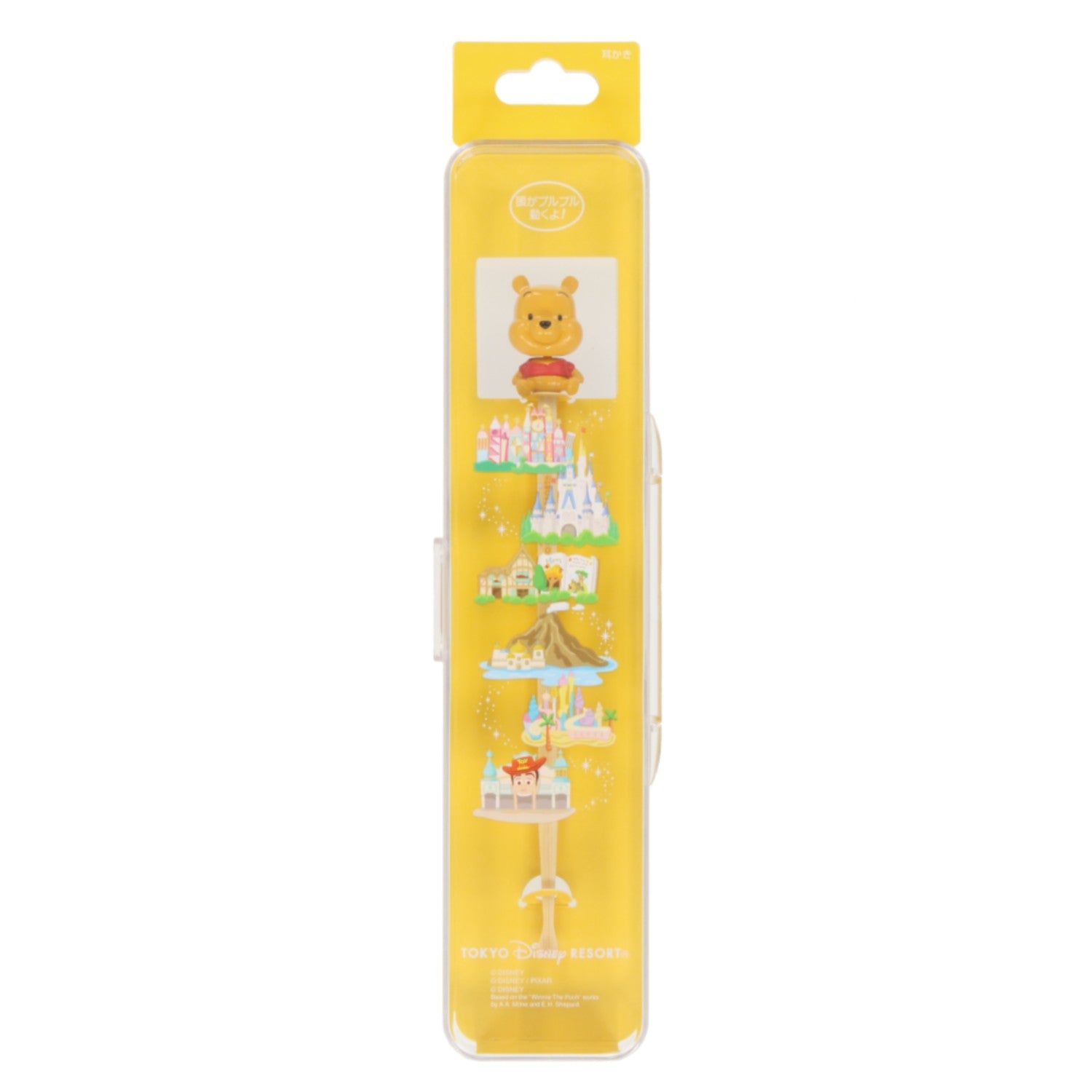 ear pick pooh