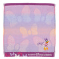 mini towel daisy