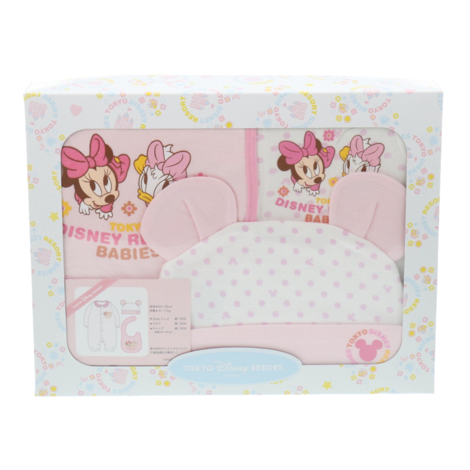 Baby gift set 50-70cm Minnie Daisy