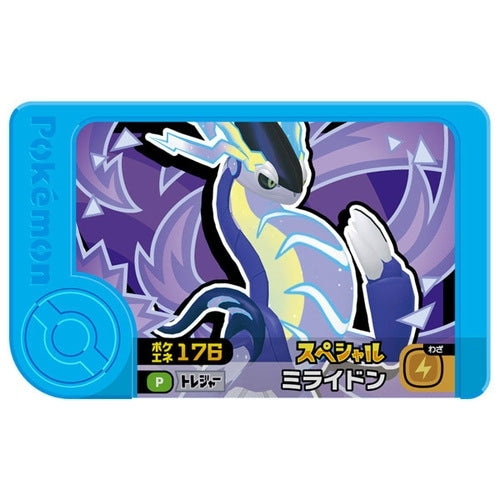 Japanese anime collectible Pokemon Friend Treasure Set with detailed figures