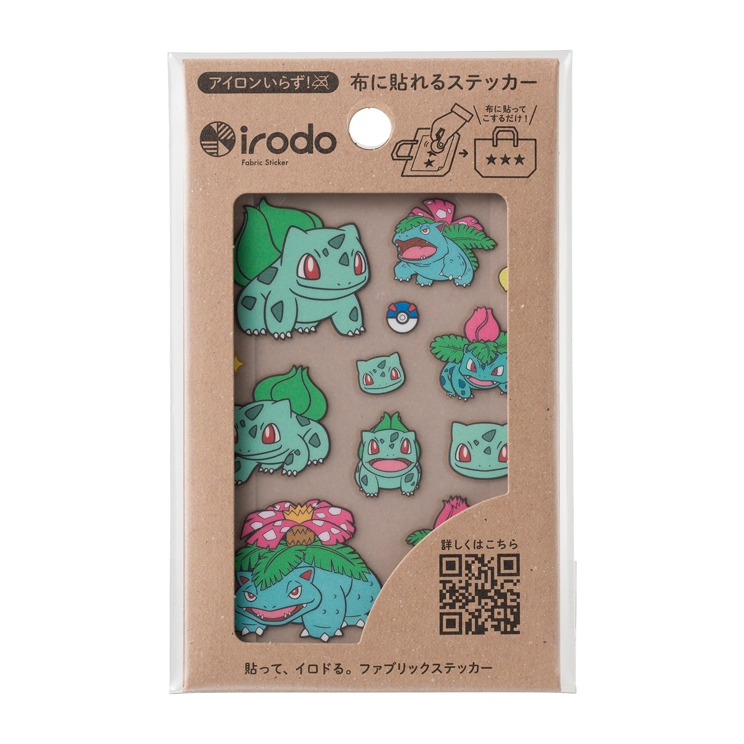 Cloth sticker irodo Bulbasaur & Bulbasaur & Bulbasaur