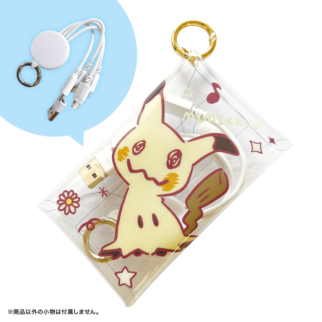 Shoulder strap with multi pouch Mimikyu