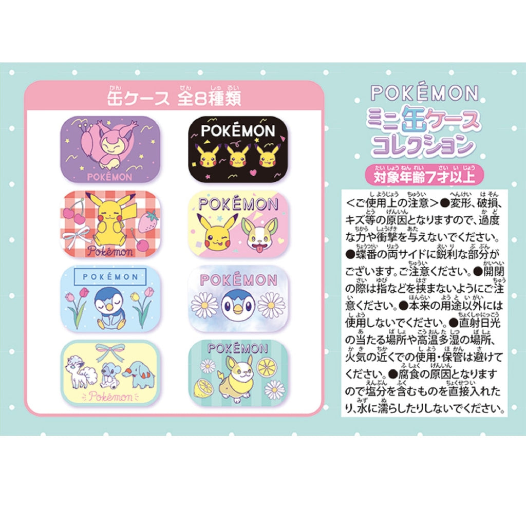 Pokemon Center Japan Mini Can Case with unique design, sourced from Japan