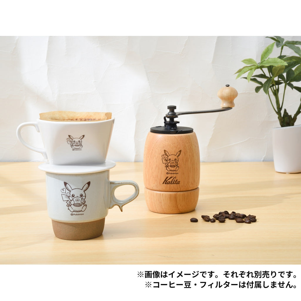 Kalita Coffee Mill Everyday Happiness